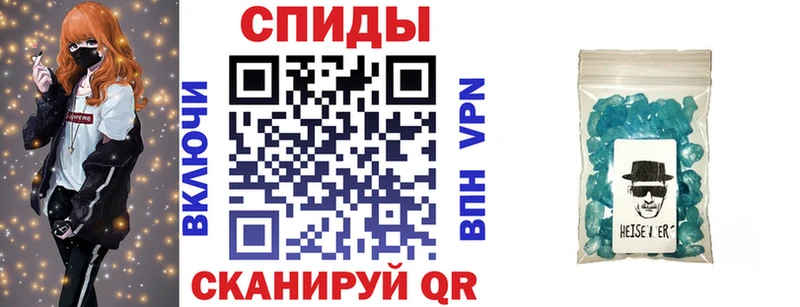 Амфетамин 97%  Тихорецк 
