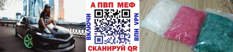 Alpha-PVP VHQ Тихорецк