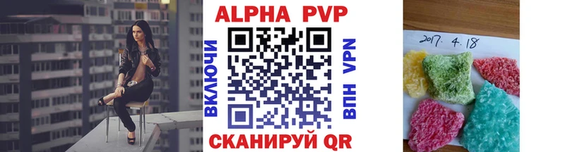 APVP СК  Тихорецк 