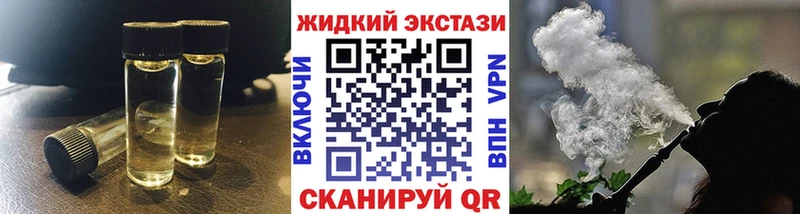 Бутират оксибутират  KRAKEN зеркало  Тихорецк 