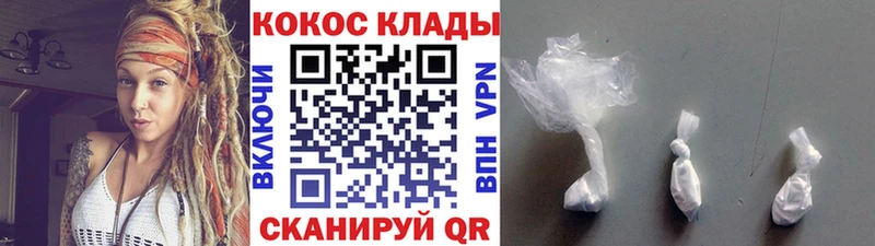 даркнет сайт  Тихорецк  COCAIN 97% 