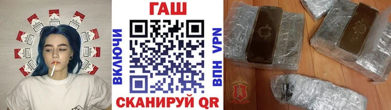 купить закладку  Тихорецк  Гашиш Cannabis 
