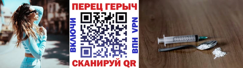 Героин Афган Тихорецк