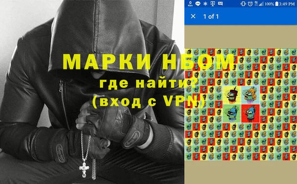 гашишное масло Аркадак