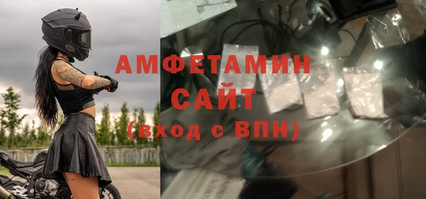 ALPHA PVP Армянск