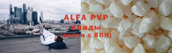 амф Арсеньев