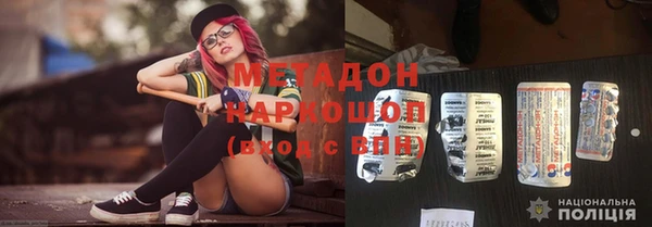 гашишное масло Аркадак