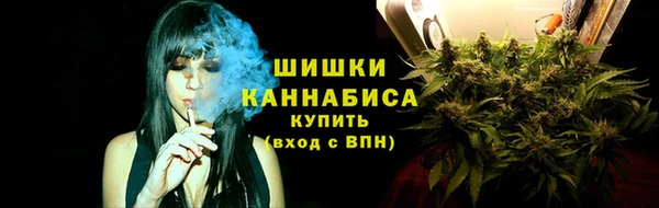 ALPHA PVP Армянск