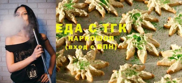 гашишное масло Аркадак
