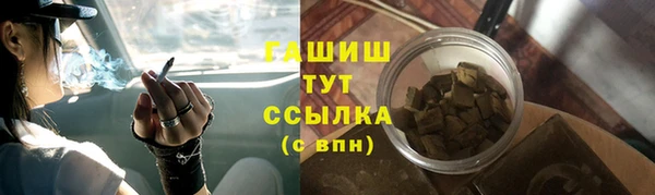 ALPHA PVP Армянск