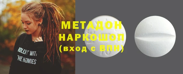 гашишное масло Аркадак