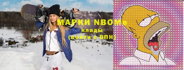 ALPHA PVP Армянск