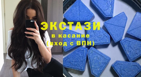 ALPHA PVP Армянск