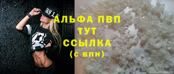 гашишное масло Аркадак