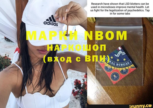 гашишное масло Аркадак