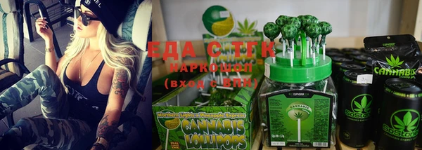 ALPHA PVP Армянск