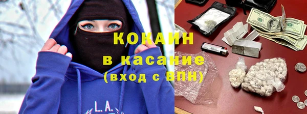 ALPHA PVP Армянск