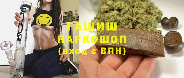 гашишное масло Аркадак