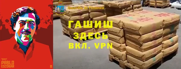 гашишное масло Аркадак