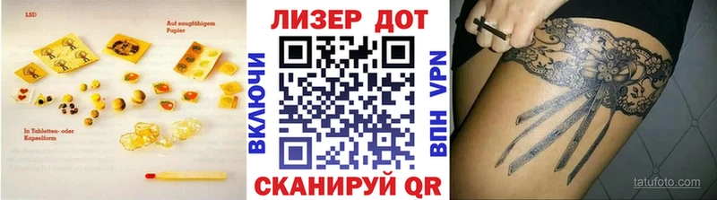 купить наркотики цена  Тихорецк  ЛСД экстази ecstasy 