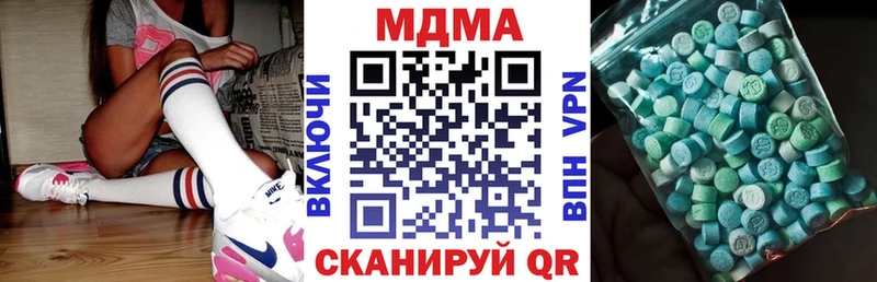 MDMA молли  купить закладку  Тихорецк 