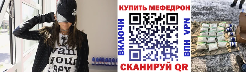 Меф мука  Тихорецк 