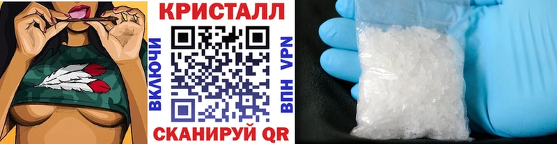 купить наркотик  Тихорецк  МЕТАМФЕТАМИН Methamphetamine 