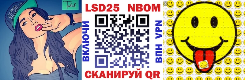 omg ТОР  Тихорецк  Марки NBOMe 1,8мг 