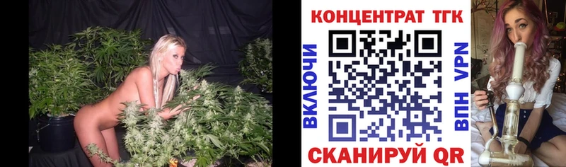 ТГК вейп  Тихорецк 