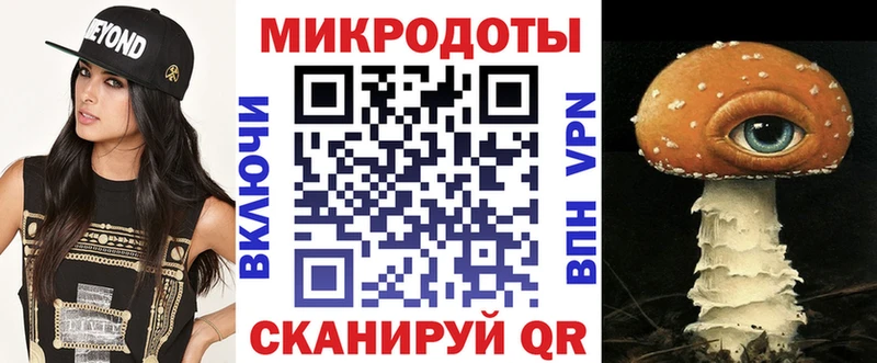 МЕГА зеркало где купить наркоту Тихорецк Псилоцибиновые грибы прущие грибы